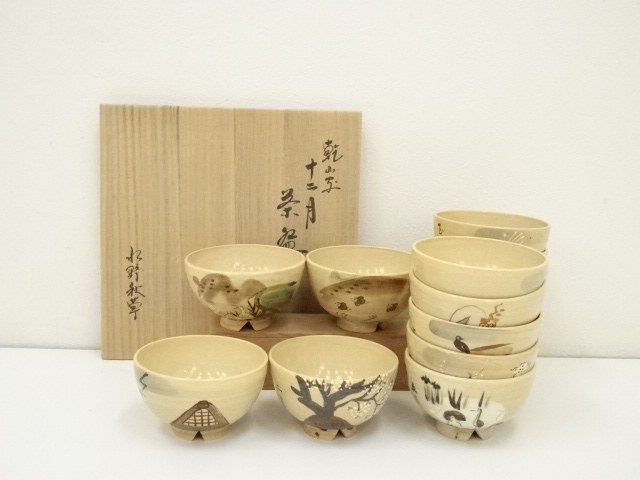 b676 茶碗 乾山 雷神　水野秋艸 木箱 茶道具 古物 b676 茶碗 乾山 風神 水野秋艸 木箱 茶道具 古物 工芸品